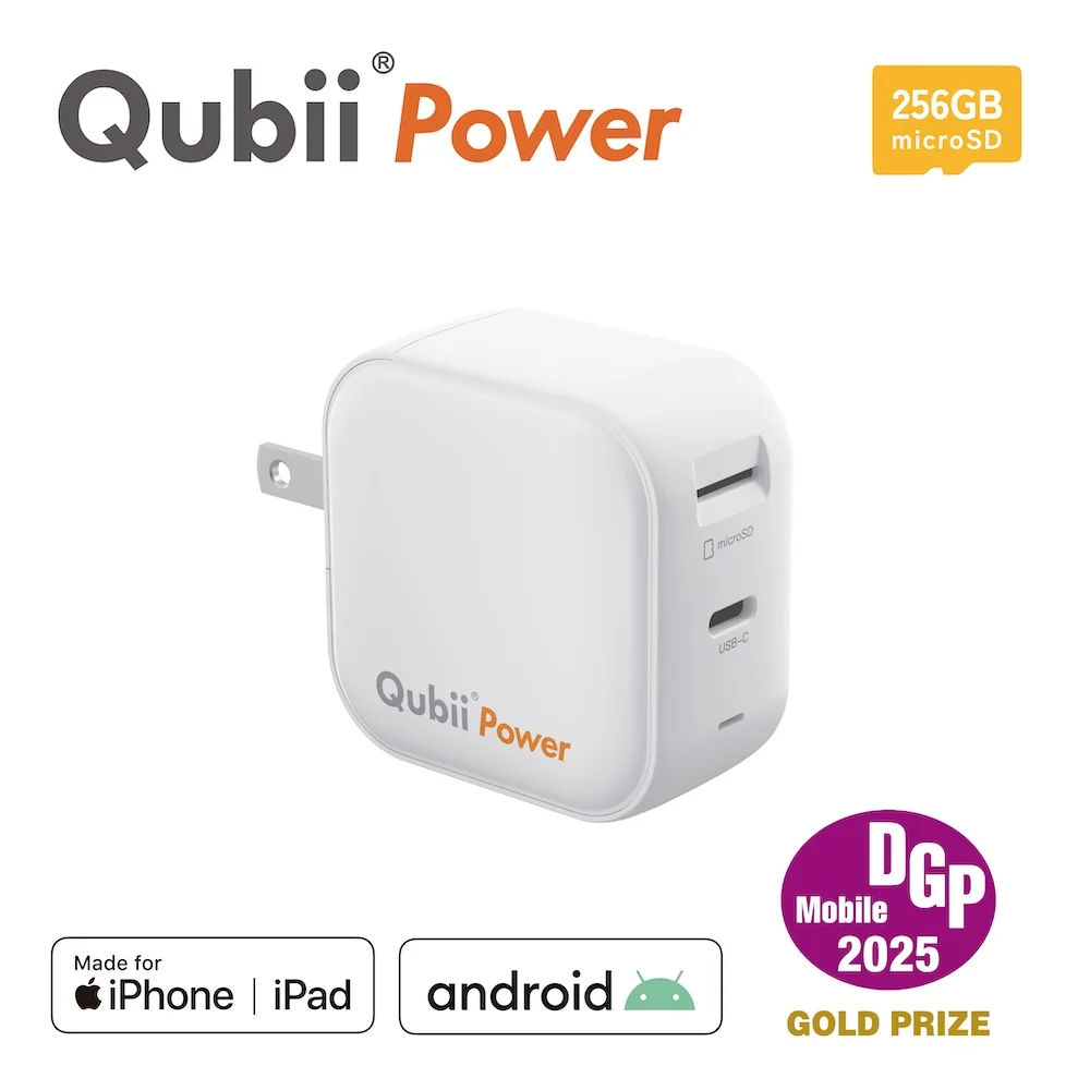 Qubii Power - microSD 256GBセット