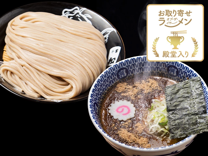 日本が世界に誇るつけめんの王者「中華蕎麦　とみ田」