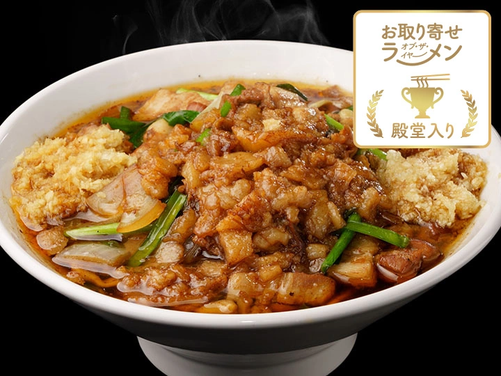元祖スタミナ満点らーめん すず鬼 スタ満ソバ